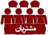 moshtarian